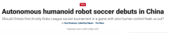 这种开源模式已成为中国供给的计谋性处理方 