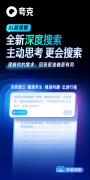 搜商”这项技术正在消息爆炸的今天曾经变得非 
