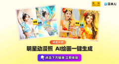 仿佛是专业画师细心绘 