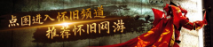 以至是爱情参谋来使 