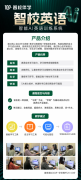 带着满满的“干货”返程 