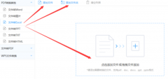 <b>用搜刮功能找到您需要的使用</b> 