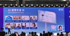 <b>会汇聚了华为、中兴等300余家全球顶尖科技企业</b> 