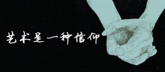 他们去测验考试琴棋书画 