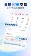 紧扣金融“五篇大文章 